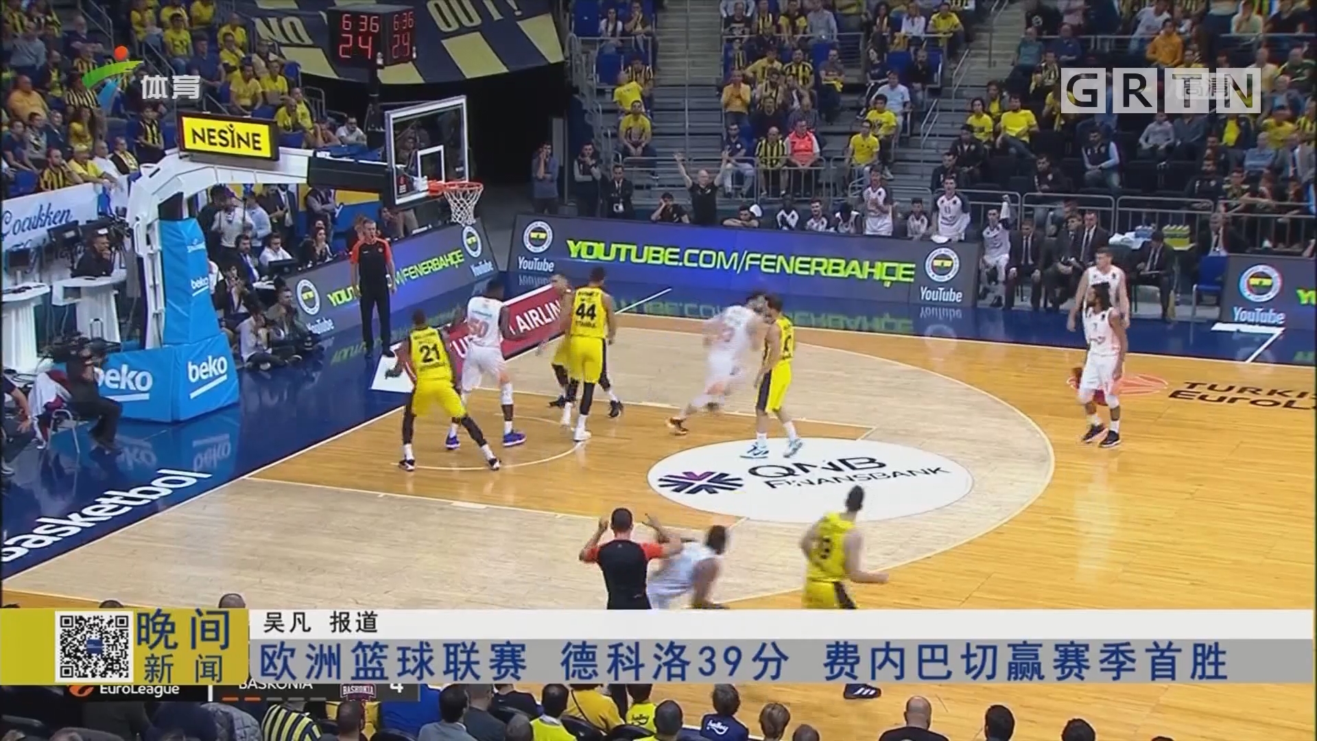 西甲前瞻：巴萨剑指7连胜巩固领跑，奥萨苏纳沦落保级军团（西甲前瞻：巴萨冲击七连胜稳固榜首，奥萨苏纳陷入保级泥潭）