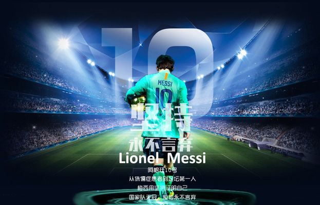 当一个江苏足球记者重新走进南京奥体（江苏足球记者重返南京奥体）